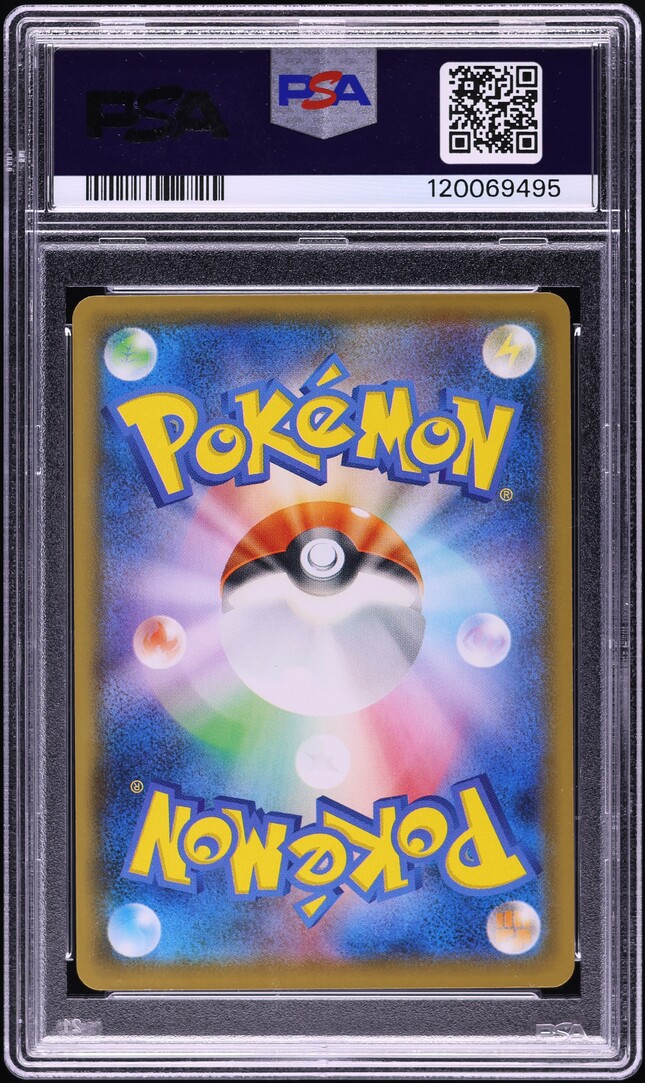 2020 Pokemon Japanese Sword & Shield V Starter Decks Eevee V #75 PSA 10 GEM MINT