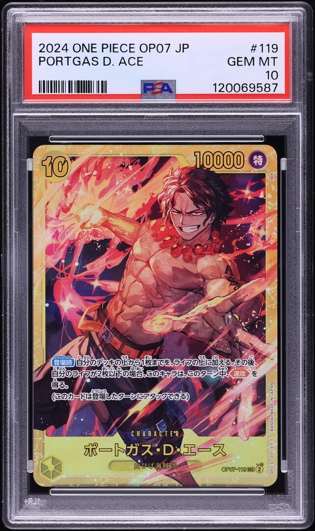 2024 One Piece Japanese 500 Years In The Future Portgas D. Ace