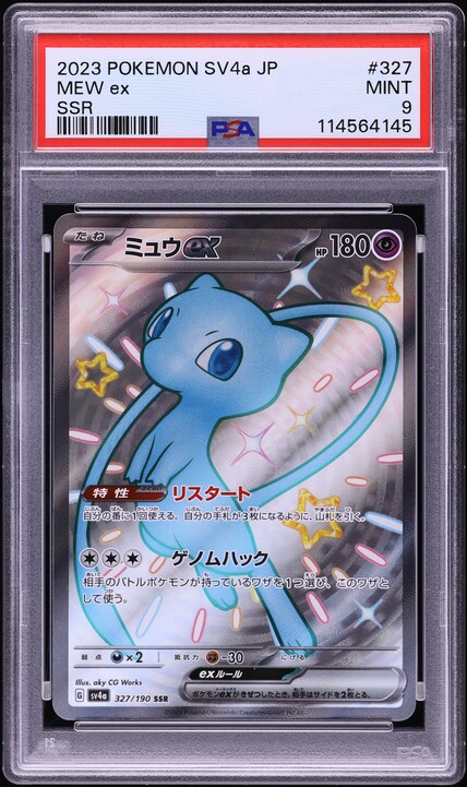 2023 Pokemon Japanese SV Shiny Treasure ex Full Art Mew ex #327