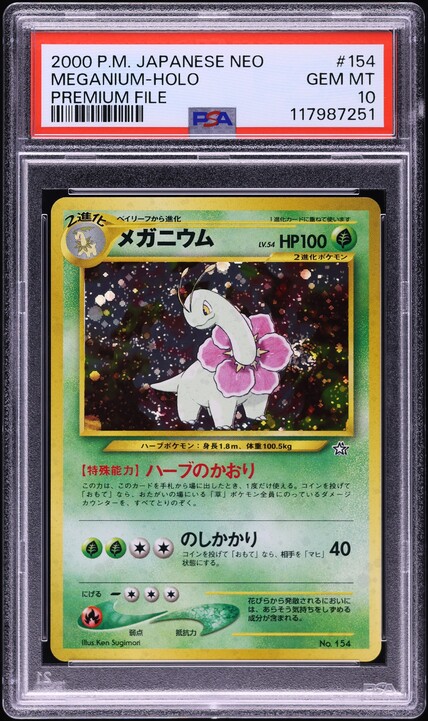 2000 Pokemon Japanese Neo Premium File Holo Meganium #154 PSA 10