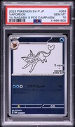 2023 Pokemon Japanese SV Promo Yu Nagaba X PCG Vaporeon #63 PSA 10