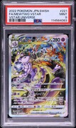 2022 Pokemon Japanese SWSH VSTAR Universe SAR Mewtwo VSTAR #221