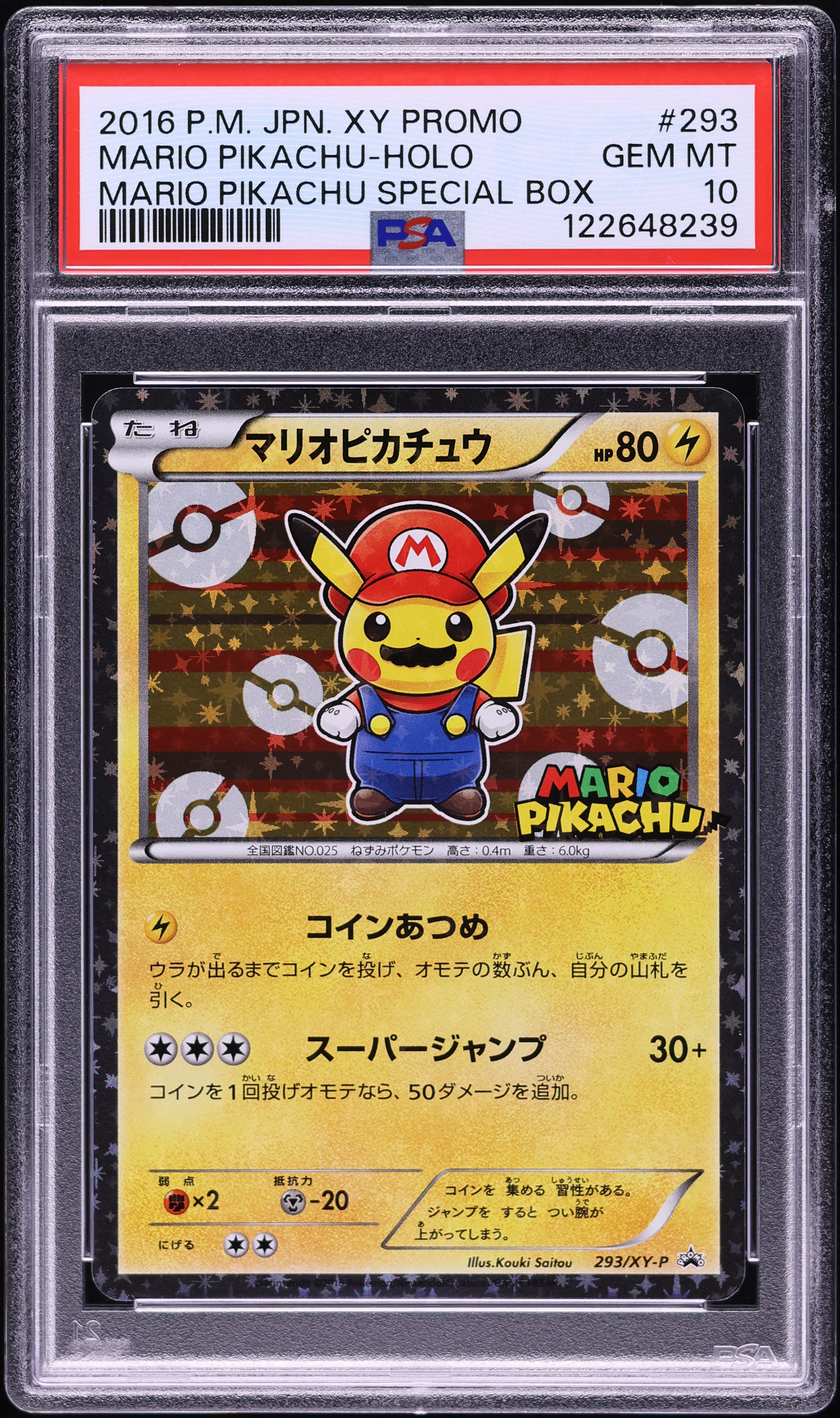 pokemon pikachu mario card 294/XY-P Promo Japanese  Drag Candy PSA10] Mario Pikachu PROMO 294/XY-P
