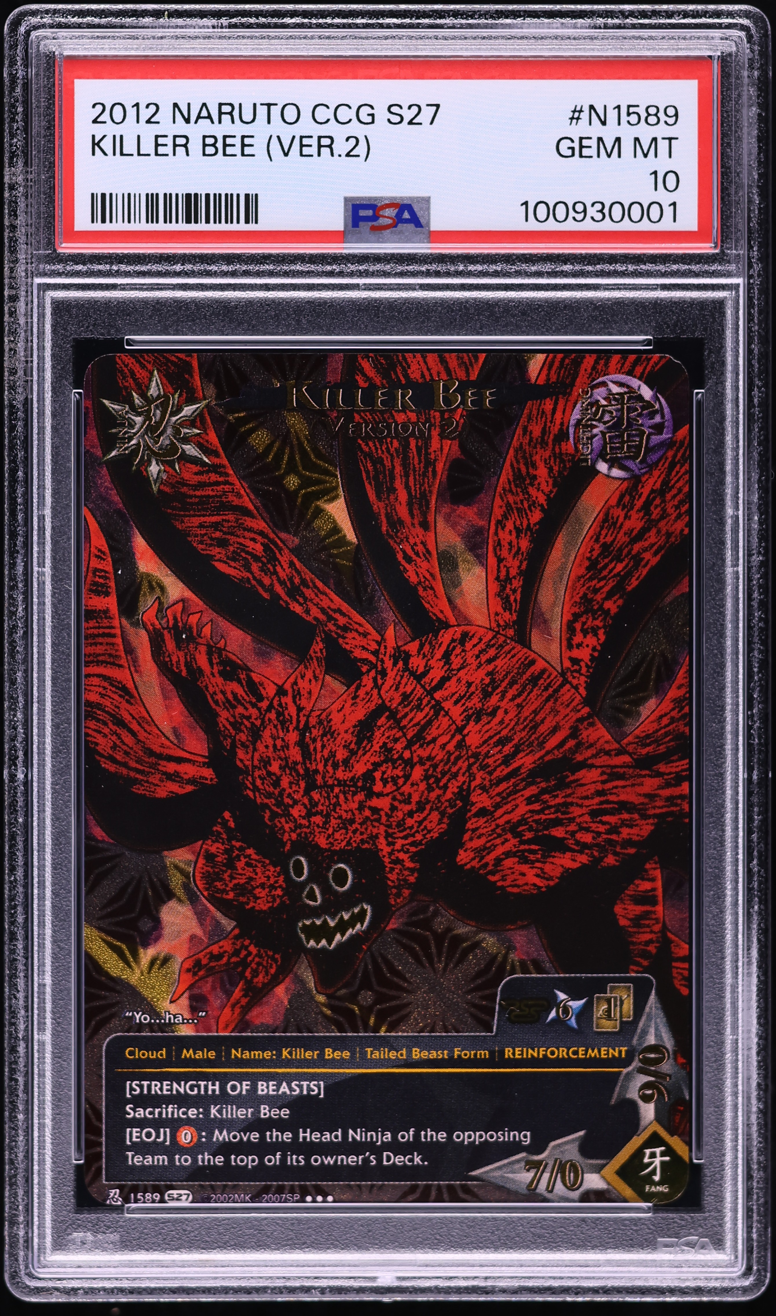 2012 Naruto Series 27: Hero's Ascension Version 2 Killer Bee