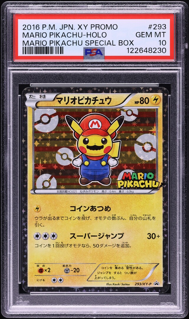 2016 Pokemon Japanese XY Promo Special Box Holo Mario Pikachu #293 PSA 10 GEM