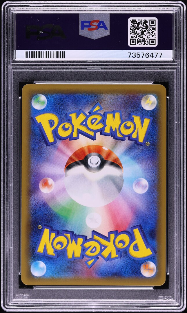 2018 Pokemon Japanese SM Tag Bolt Hyper Rare Gengar & Mimikyu GX