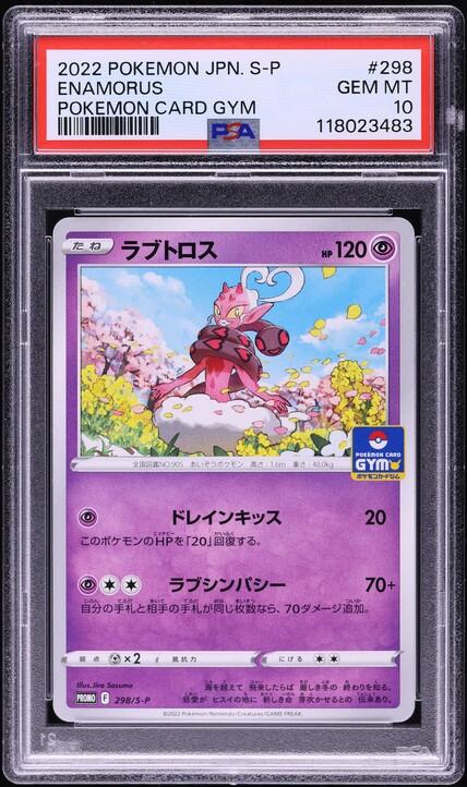 2024 Pokemon SV Twilight Masquerade AR Enamorus #180 CGC 10 GEM MINT on  Fanatics Collect