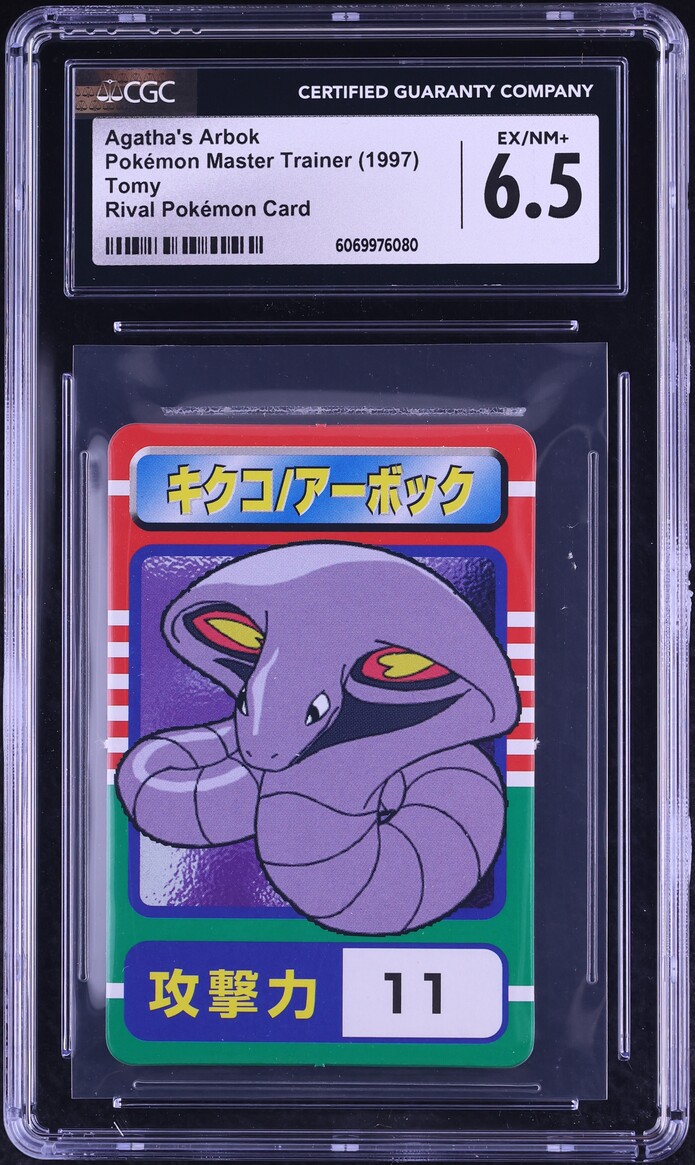 pokemon arbok card Arbok 176/162
