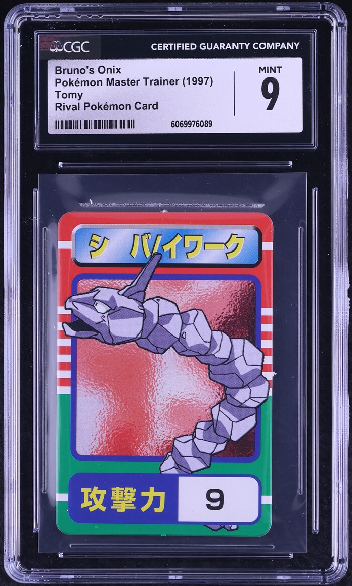 pokemon cards 1997 TCG Graded Card: Dark Charizard Japanese CGC 10 PRISTINE Celebrate the legacy of your favorite tabletop game with this Dark Charizard 1997 Pokemon Team Rocket Japanese Rare #6 CGC Authenticated 8.5 Card 1997 POKEMON JAPANESE ROCKET GANG
