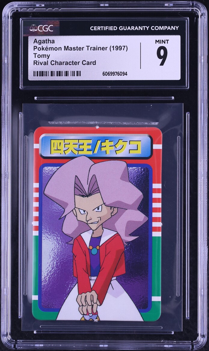 1997 Pokemon Japanese Master Trainer Rival Character Card Agatha CGC 9 MINT  on Fanatics Collect