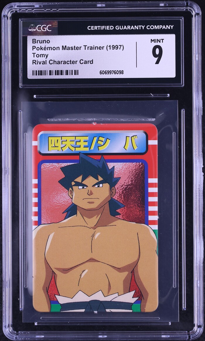 1997 Pokemon Japanese Master Trainer Rival Character Card Bruno CGC 9 MINT on Fanatics Collect 1997 Pokemon Japanese Master Trainer Rival Character Card Bruno CGC 9 MINT on Fanatics Collect