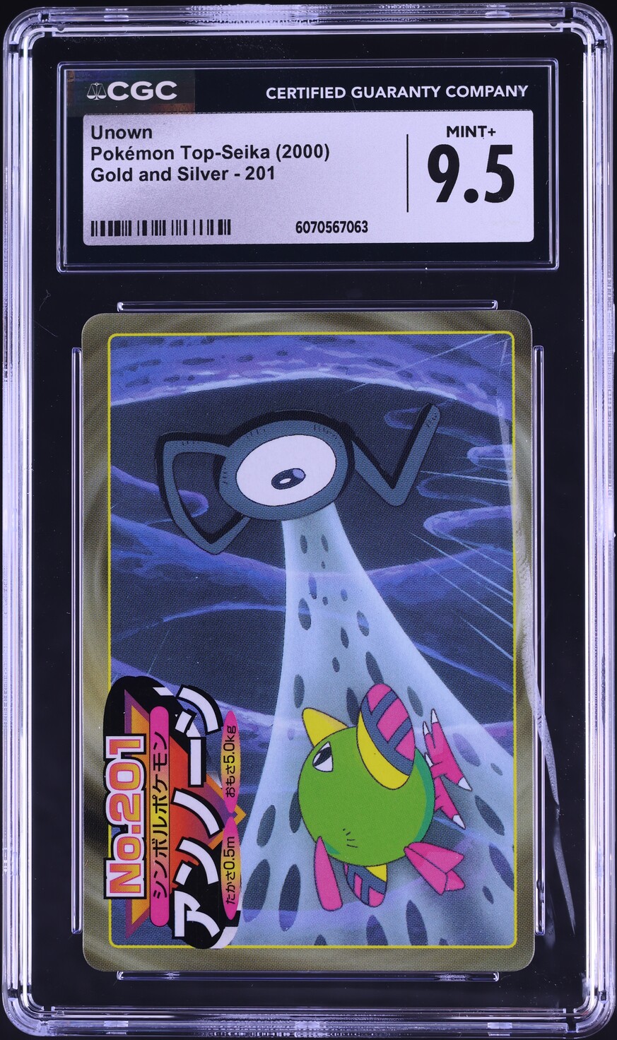 golden solgaleo gx pokemon card Solgaleo GX Gold SM104a DE – Deckshop.de main image 0