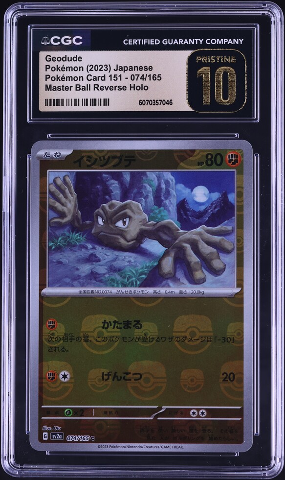 2023 Pokemon Japanese SV 151 Master Ball Reverse Holo Geodude #74 CGC 10 PRISTINE