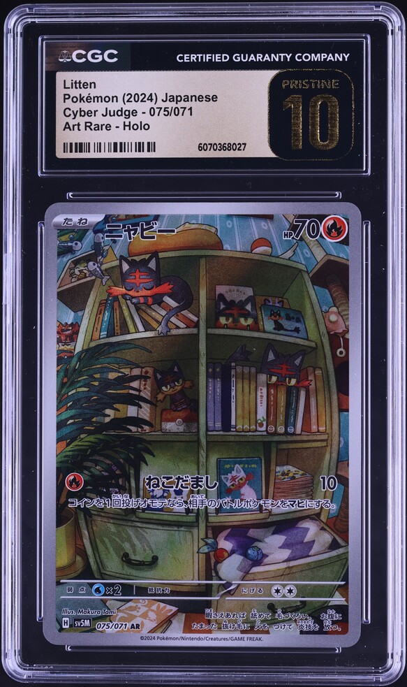 2024 Pokemon Japanese Scarlet & Violet Cyber Judge AR Litten #75 CGC 10 PRISTINE
