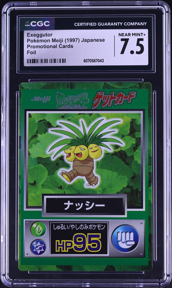 2016 Pokemon Japanese Expansion 20th Anniversary 1st Ed Exeggutor