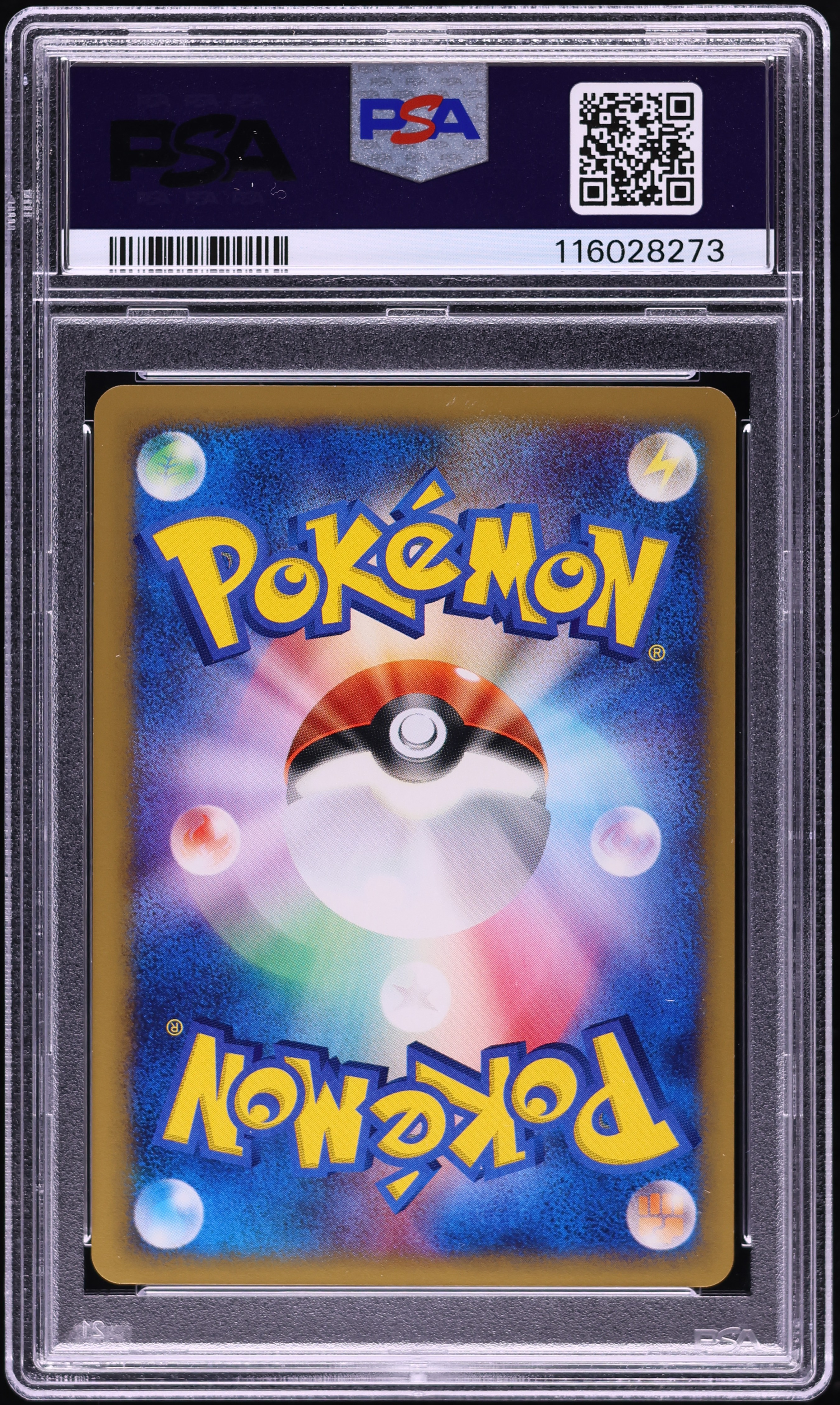 2001 Pokemon Japanese VS 1st Edition Lance's Dragonite #100 PSA 10