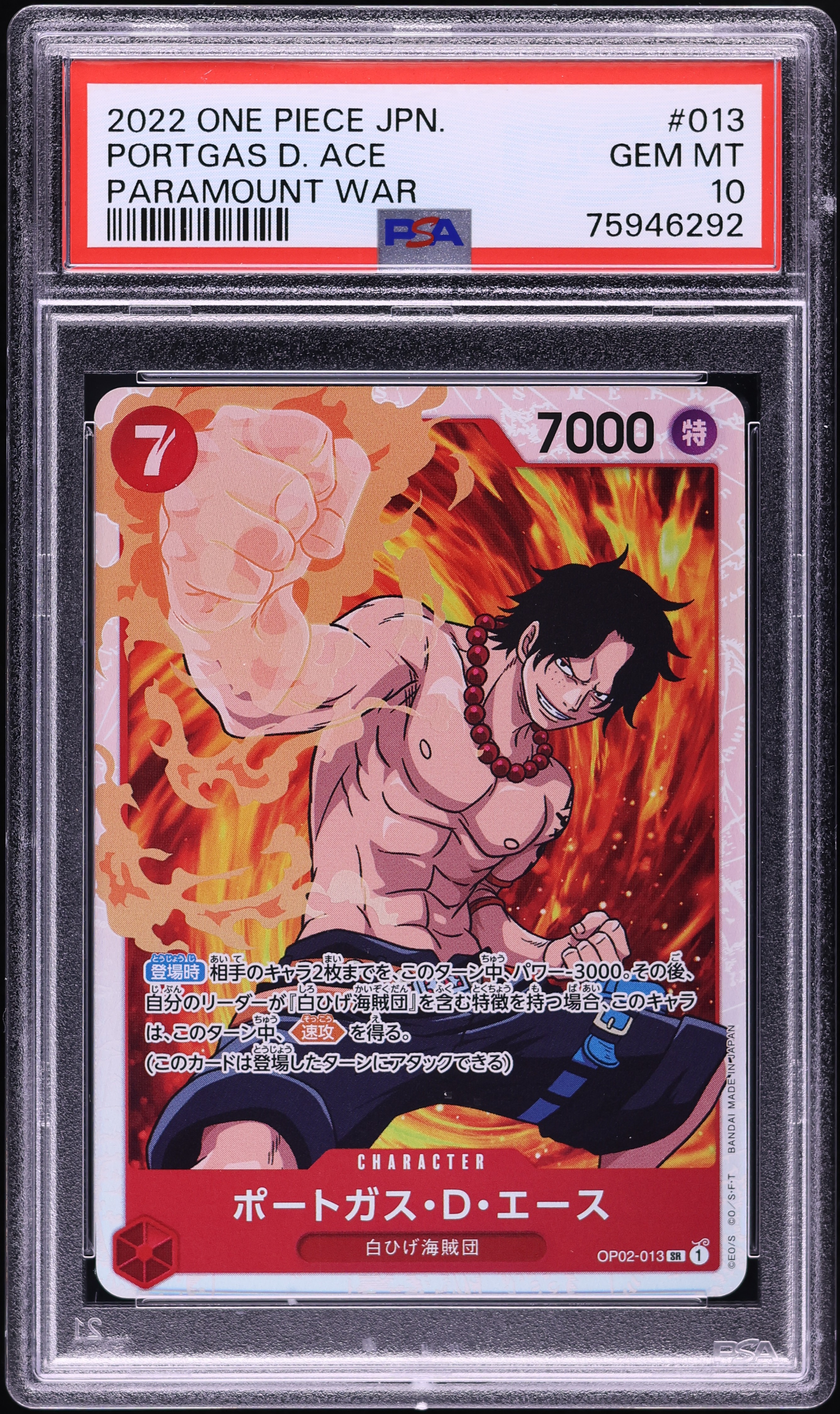 2022 One Piece Japanese Paramount War Portgas D. Ace #OP02-013 PSA