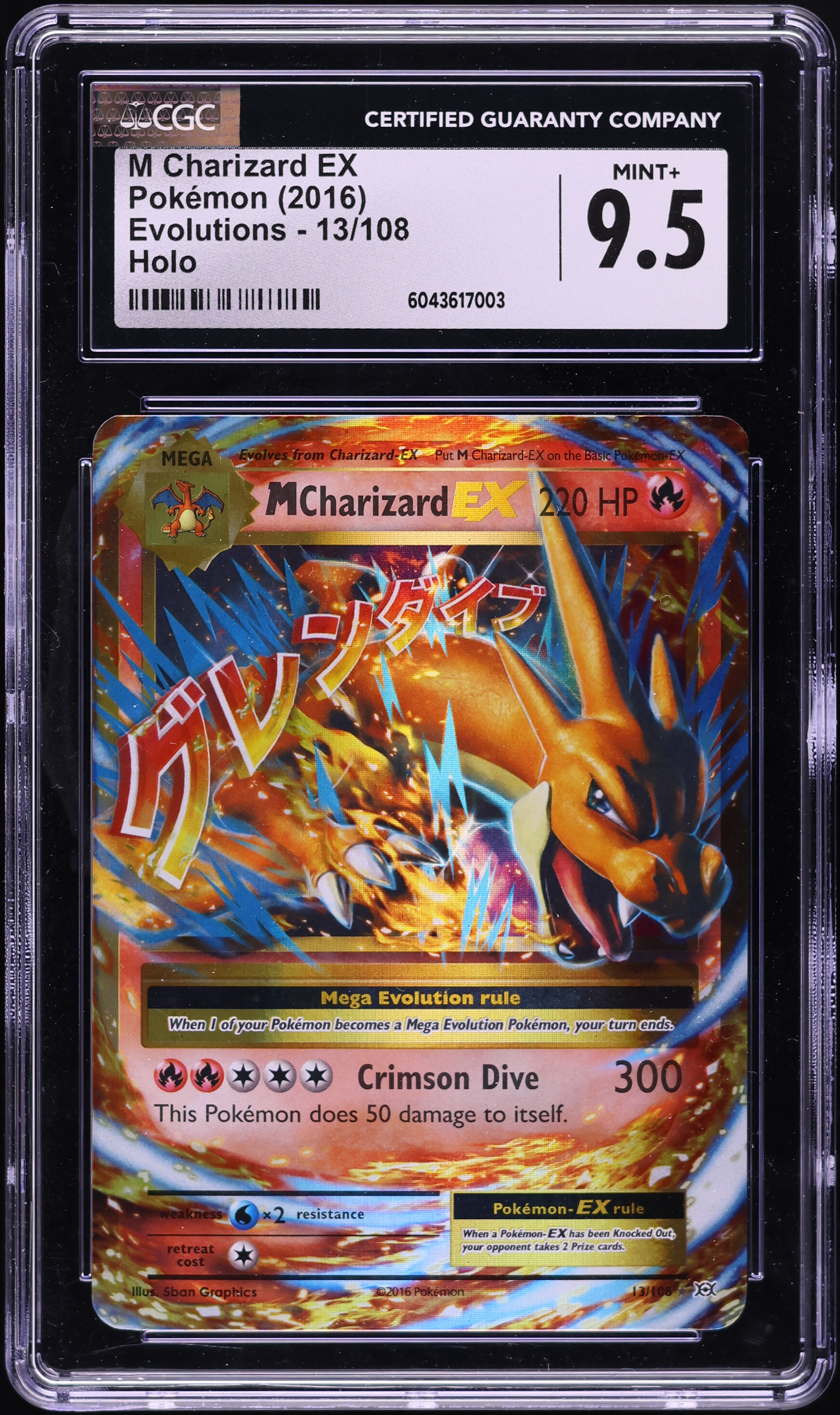 2016 Pokemon XY Evolutions M Charizard EX #13 CGC 9.5 MINT+ on