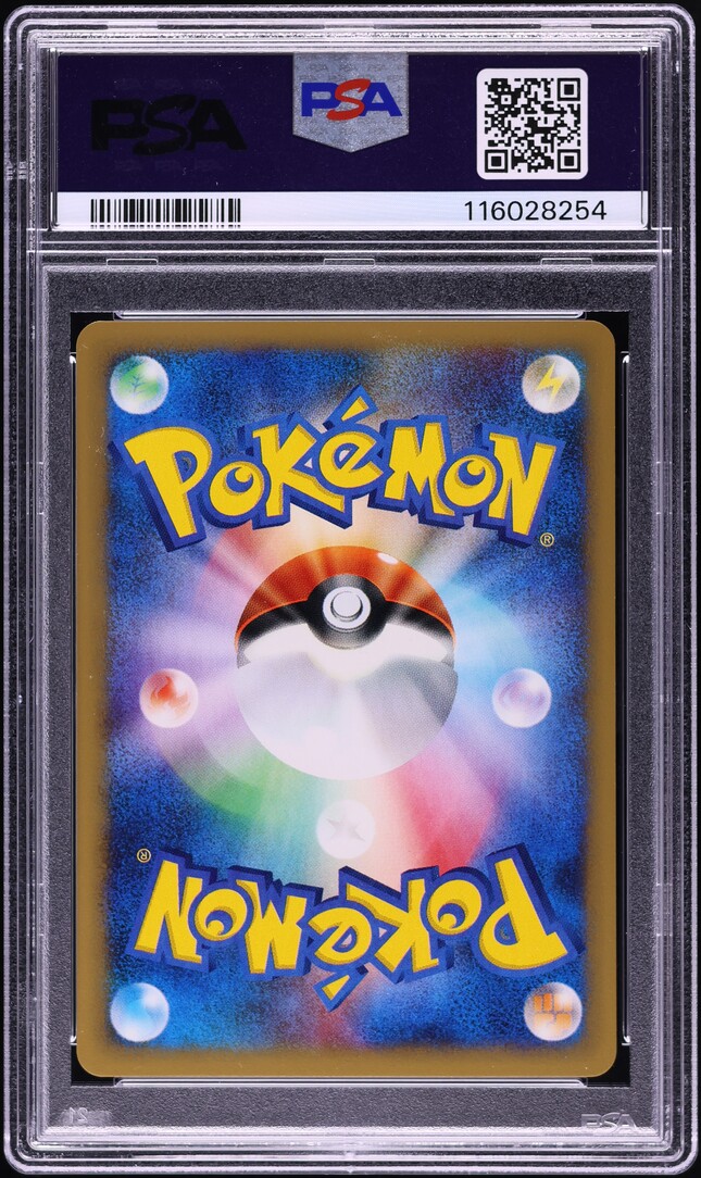 2001 Pokemon Japanese VS 1st Edition Lance's Kingdra #102 PSA 10