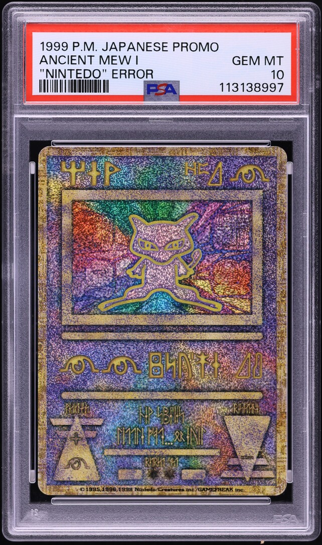1999 Pokemon 2000 Japanese Movie Promo Ancient Mew 