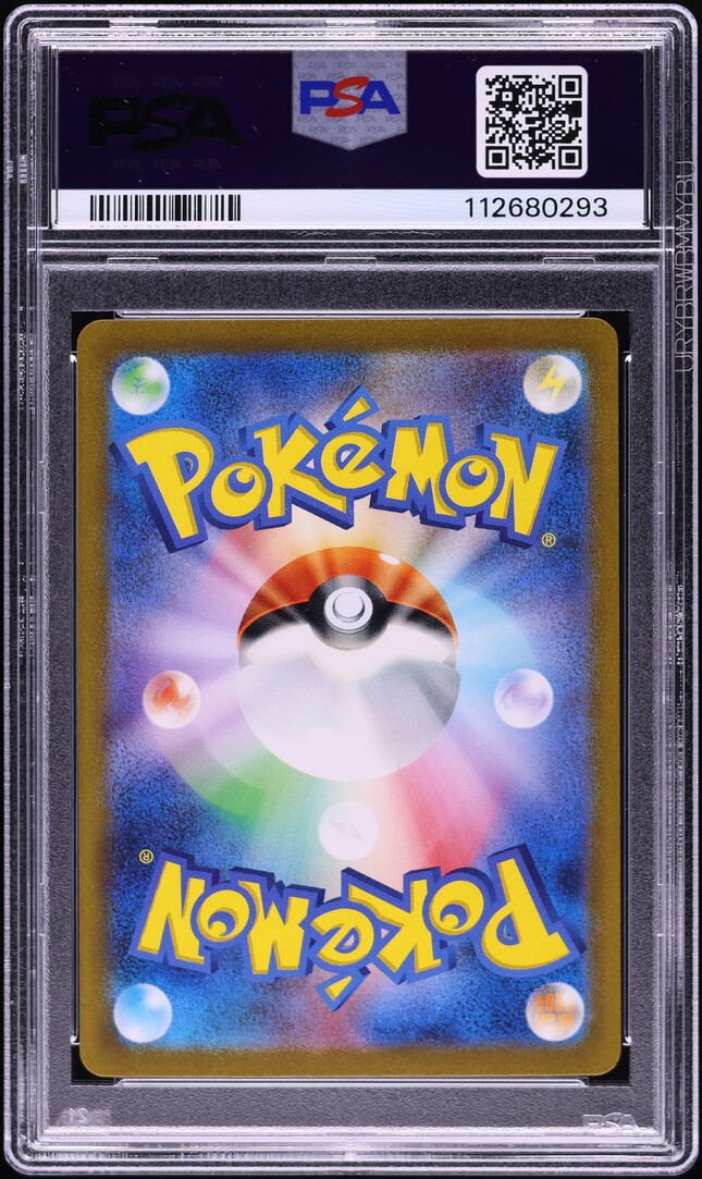 2023 Pokemon Japanese Scarlet & Violet 151 SAR Venusaur ex #200 PSA 10 GEM MINT