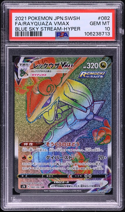 2021 Pokemon SWSH Evolving Skies Full Art Rayquaza VMAX #218 PSA