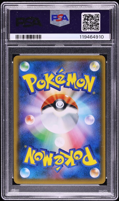 2018 Pokemon Japanese SM Promo 20th Anniversary Red's Pikachu #270 PSA 10 GEM