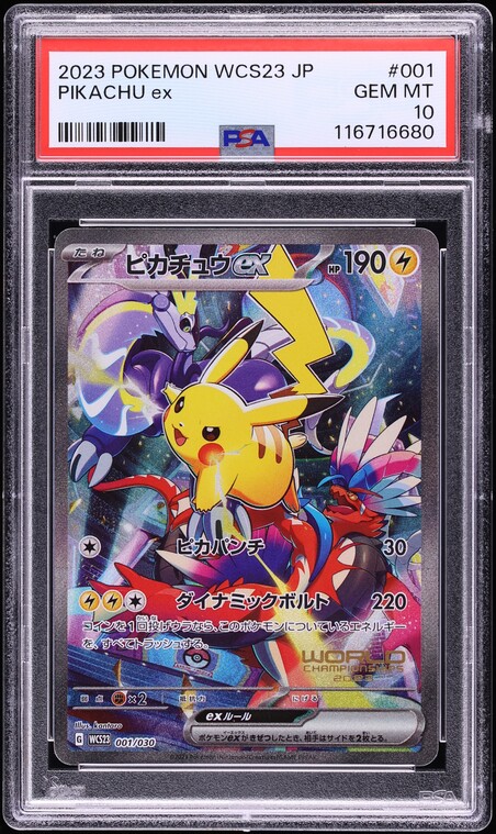 2023 Pokemon Japanese SV World Championships Yokohama Pikachu ex