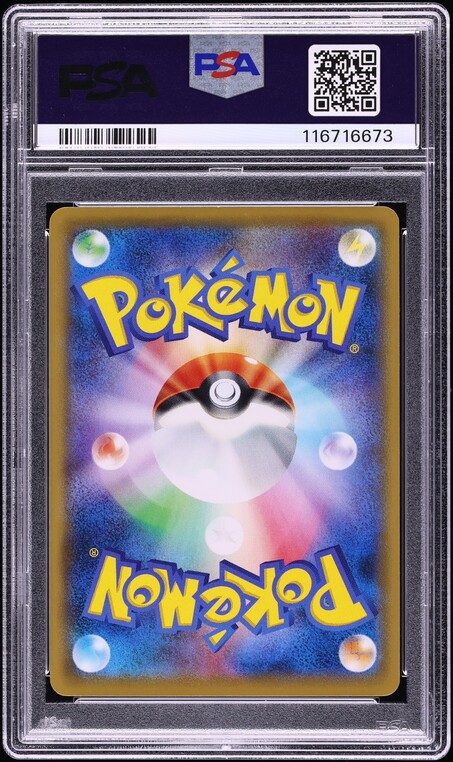 2021 Pokemon Japanese SWSH Promo Stamp Box Cramorant #226 PSA 10