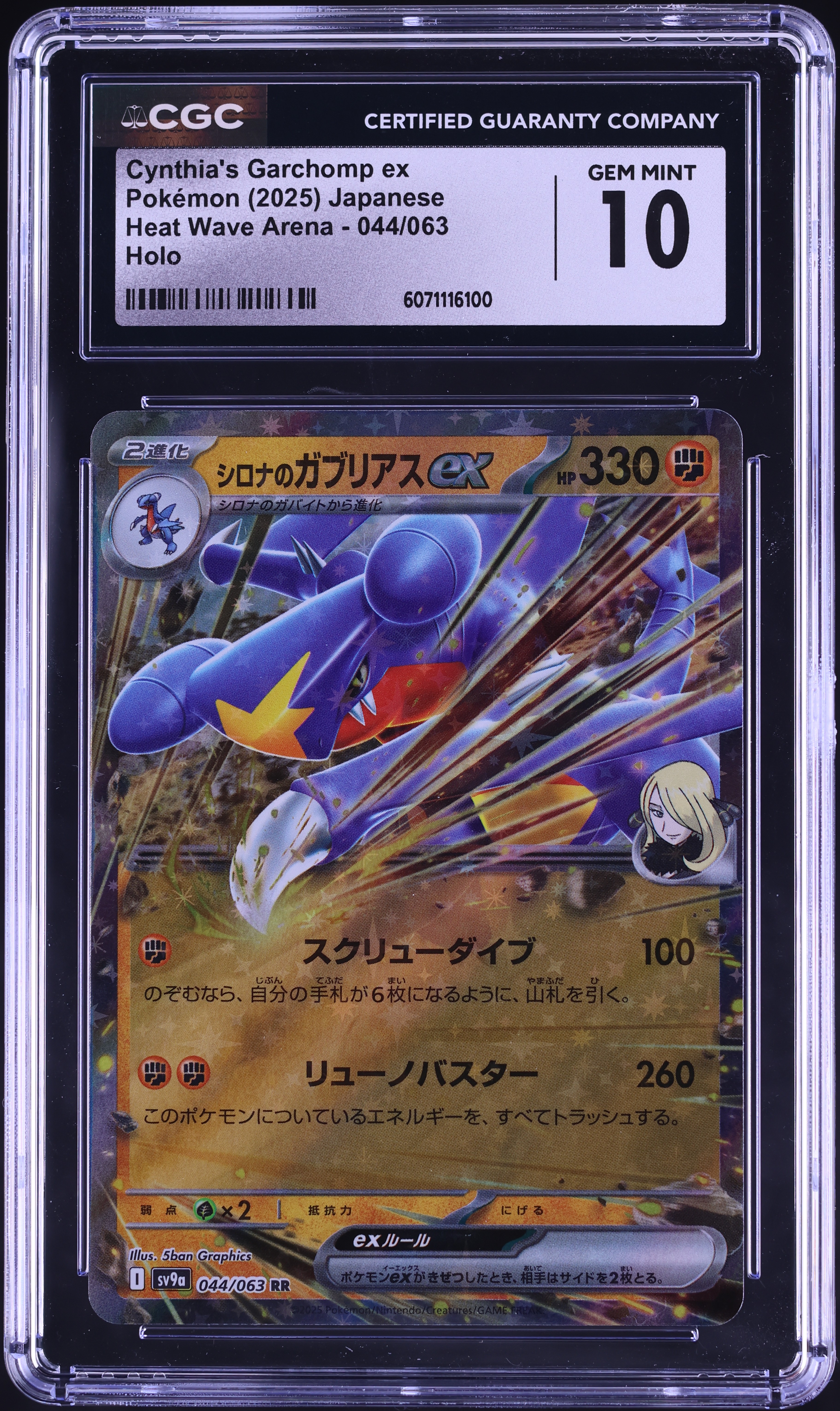 pokemon base set trainer cards Are first edition trainer cards worth anything? : r/Pokemoncardappraisal