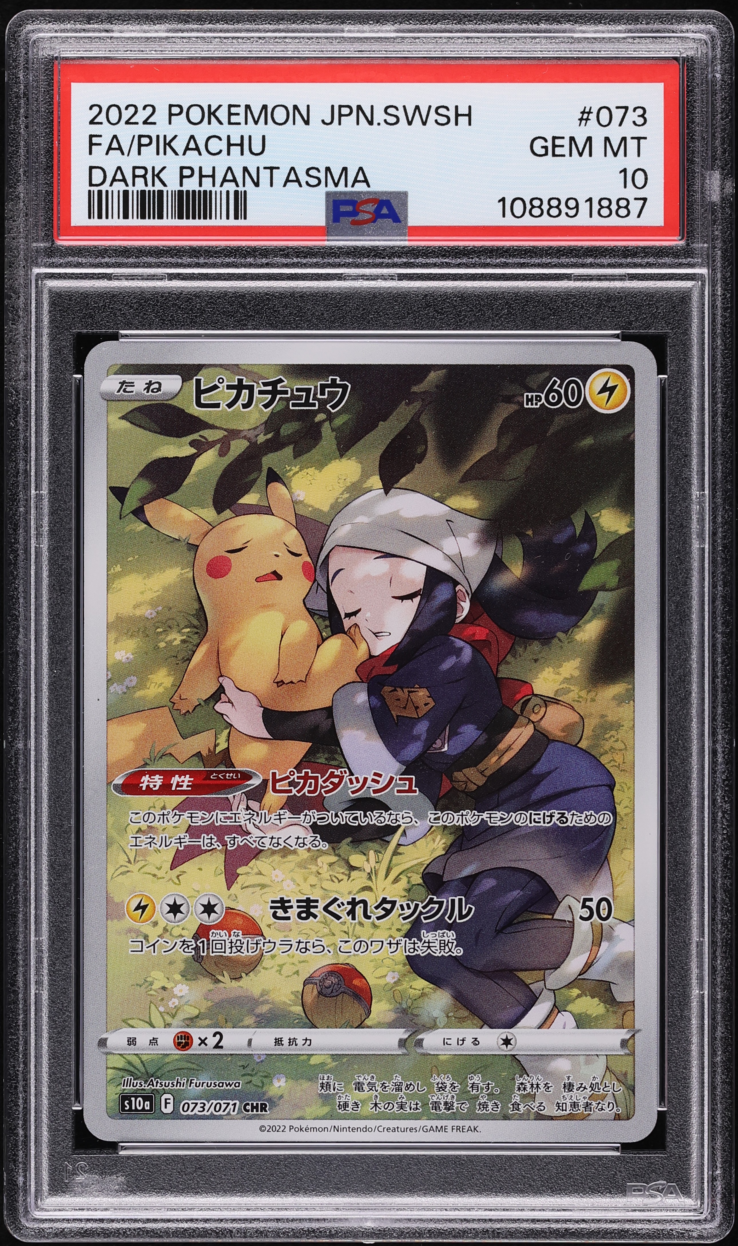 2022 Pokemon Japanese SWSH Dark Phantasma CHR Pikachu #73 PSA 10