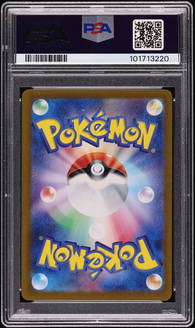 2023 Pokemon Japanese Scarlet & Violet 151 SAR Charizard ex #201 PSA 10 GEM MINT