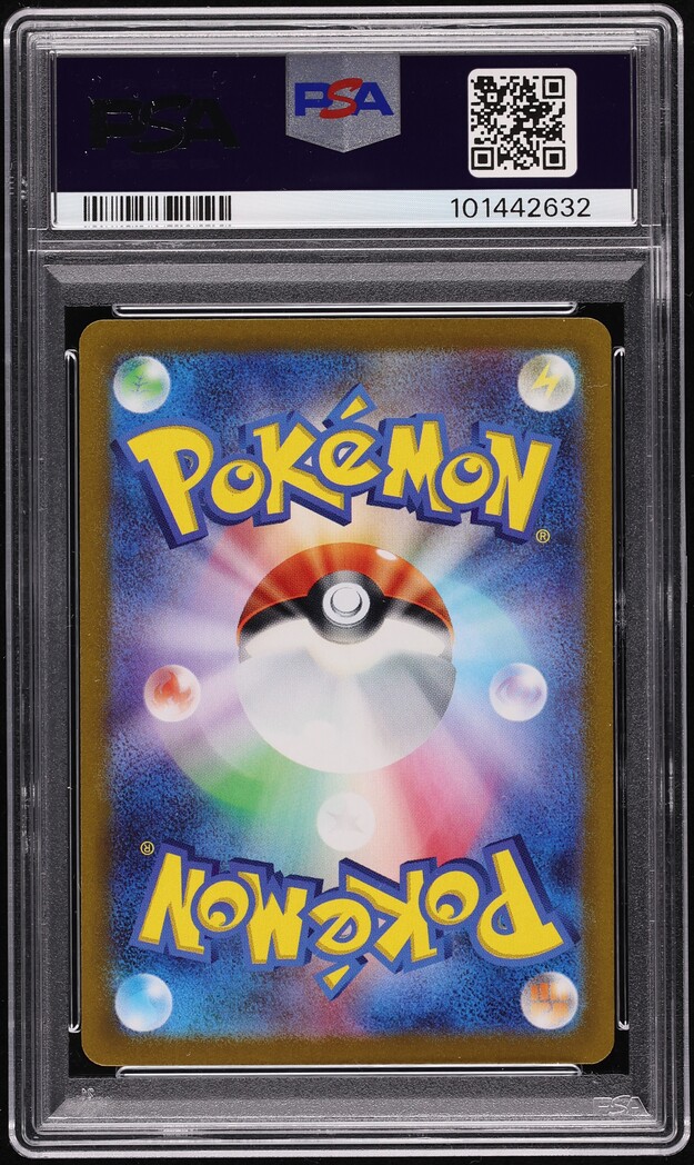 2023 Pokemon Japanese SV Triplet Beat AR Magikarp #80 PSA 10 GEM MINT