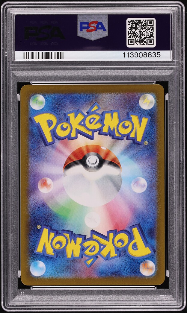 2023 Pokemon Japanese SV Clay Burst AR Tyranitar #79 PSA 10 GEM MINT