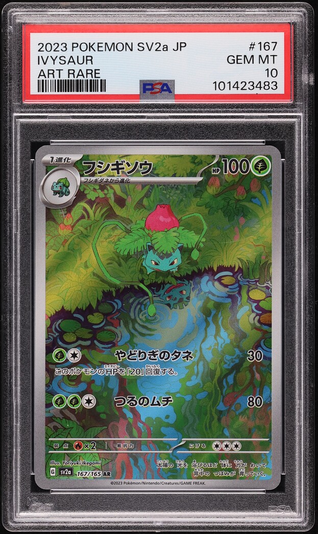 2023 Pokemon Japanese Scarlet & Violet 151 AR Ivysaur #167 PSA 10 GEM MINT