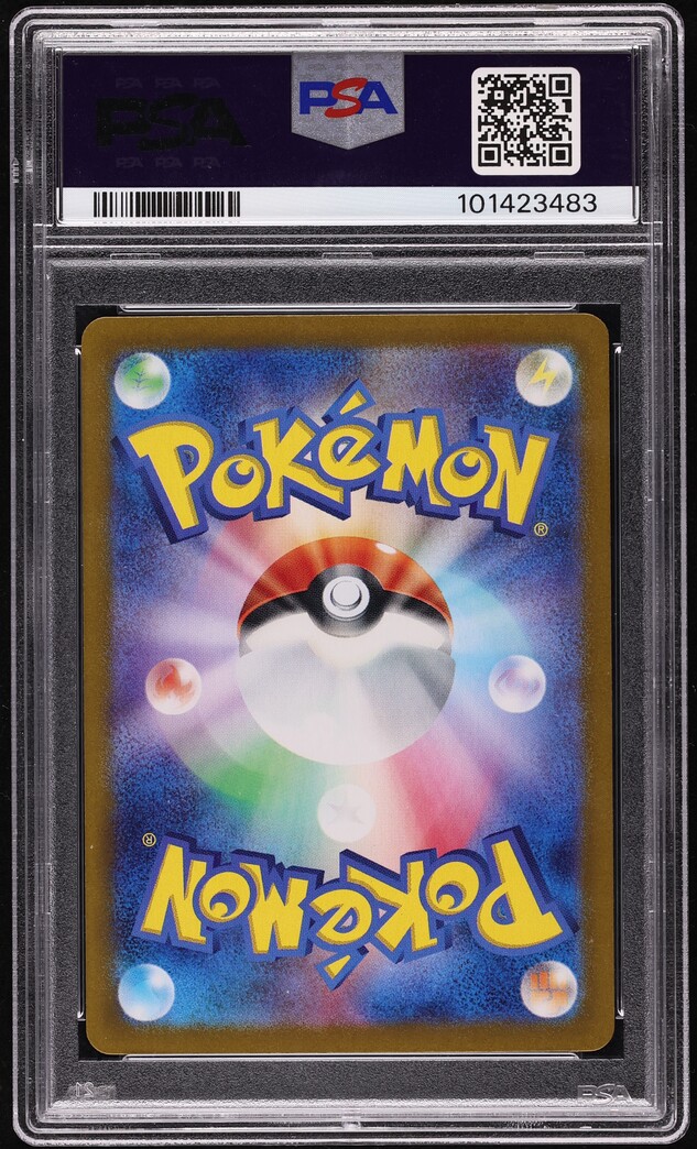 2023 Pokemon Japanese Scarlet & Violet 151 AR Ivysaur #167 PSA 10 GEM MINT