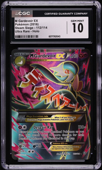 2016 Pokemon XY Steam Siege Full Art M Gardevoir EX #112 CGC 10 GEM MINT