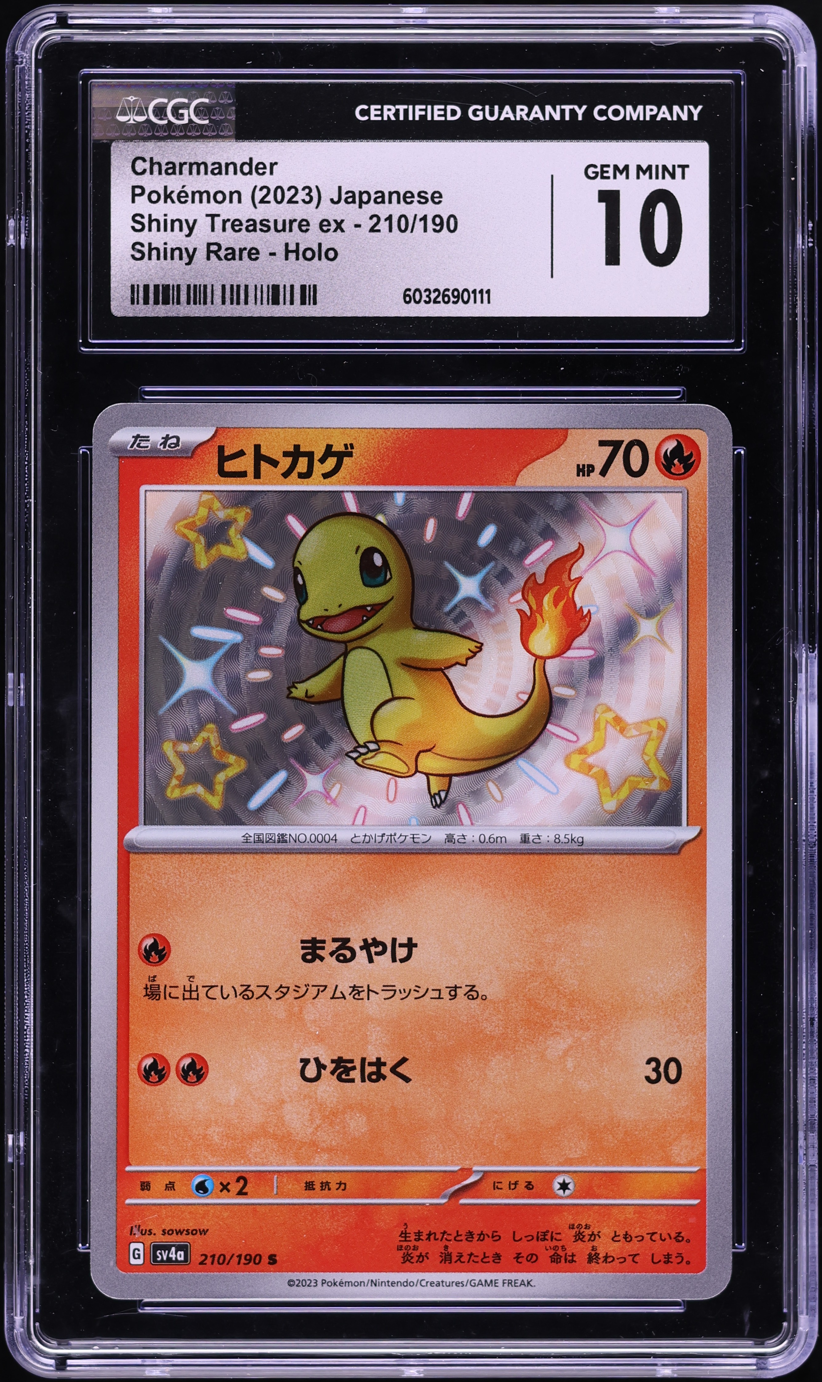 2023 Pokemon Japanese SV Shiny Treasure ex Holo Shiny Charmander 