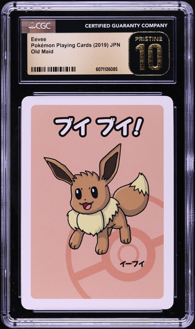 japanese eevee pokemon card value Rumble (100 in the world) for sale on Japan Mercari - General proof acrylic case and featuring a striking image of the captivating character Eevee 2012 Japanese Black &