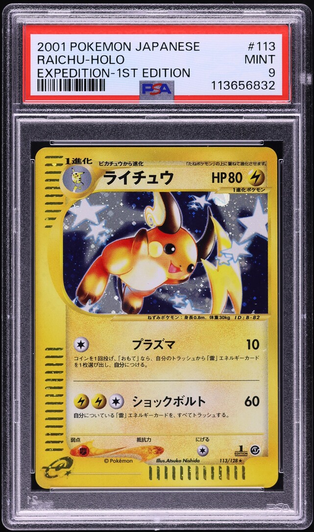 2001 Pokemon Japanese Expedition 1st Edition Holo Raichu #113 PSA