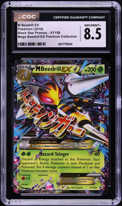 pokemon trading card game mega beedrill ex premium collection Amazon.com: Pokemon Mega Beedrill Collection Box : Toys & Games main image 0