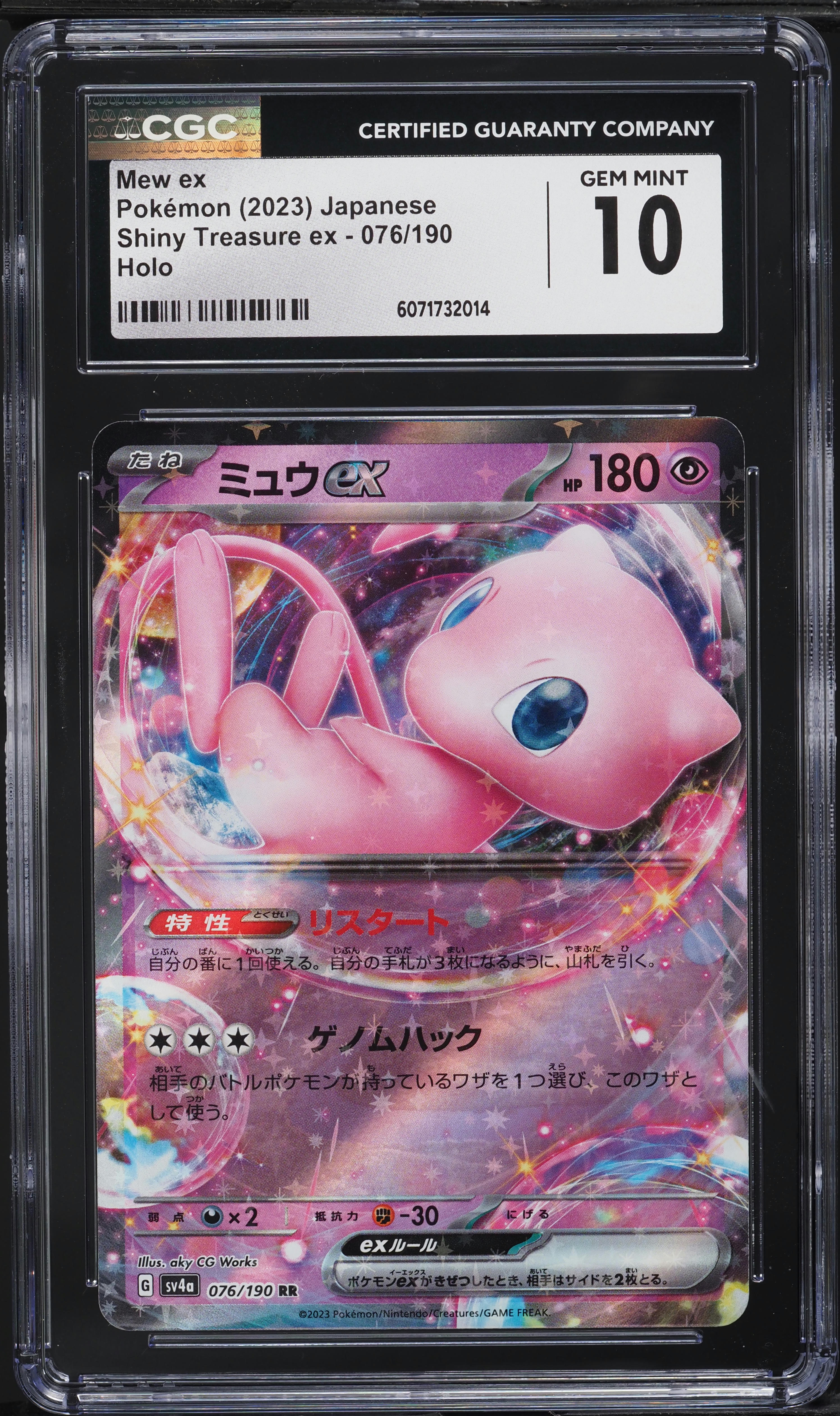 2023 Pokemon Japanese SV Shiny Treasure ex Holo Mew ex #76 CGC 10
