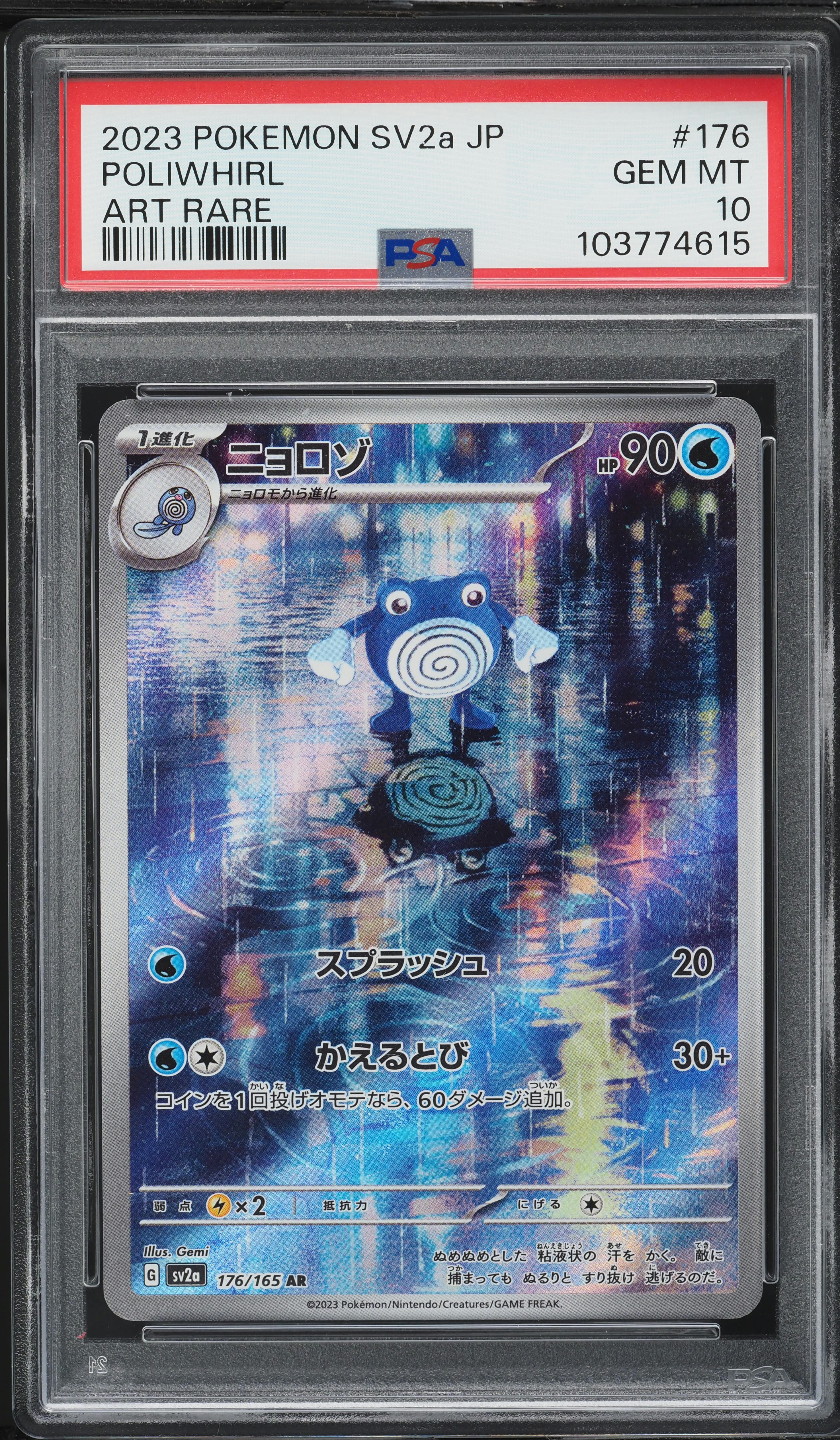 2023 Pokemon Japanese Scarlet & Violet 151 AR Poliwhirl #176 PSA