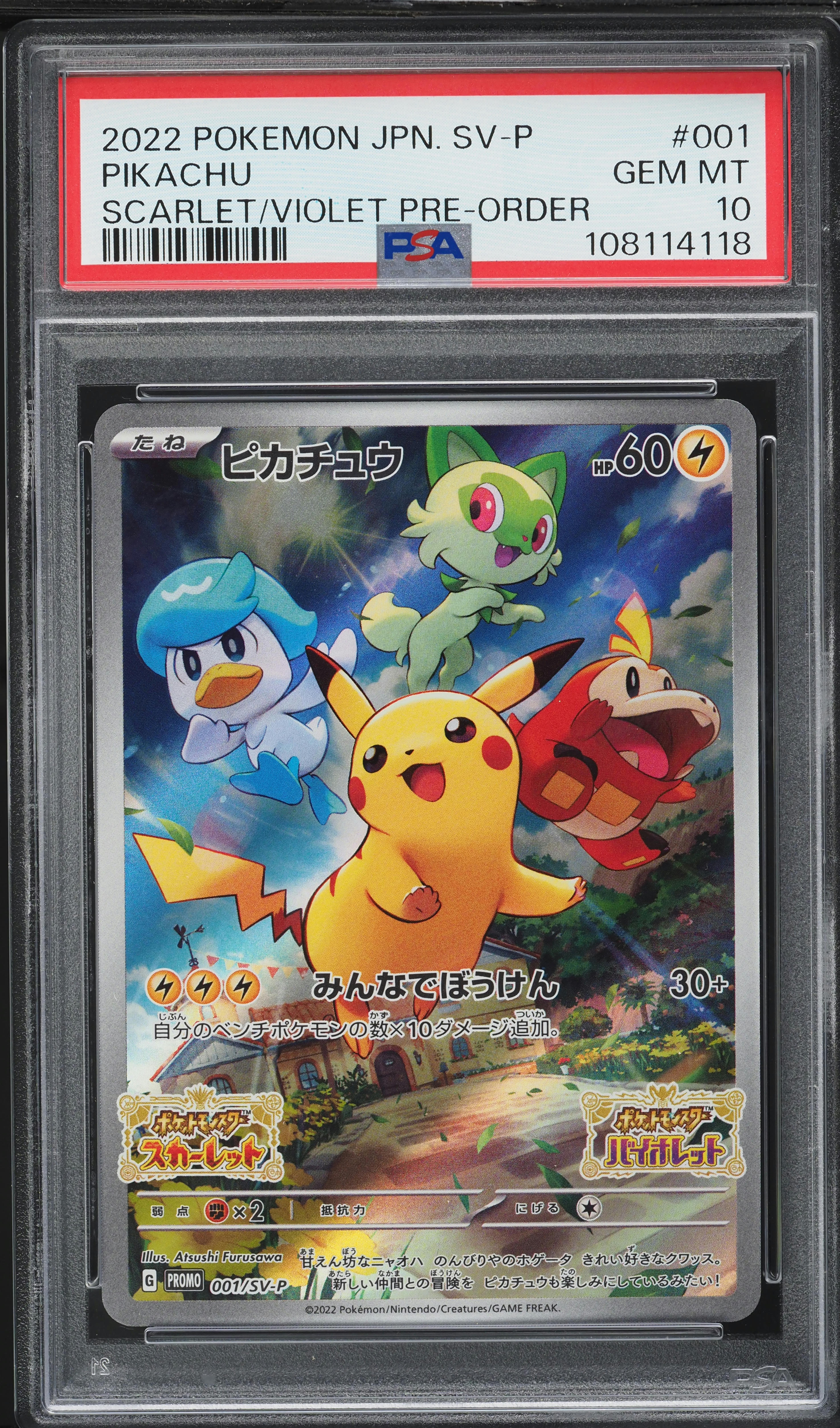 2022 Pokemon Japanese SV Promo Pre-Order Pikachu #1 PSA 10 GEM