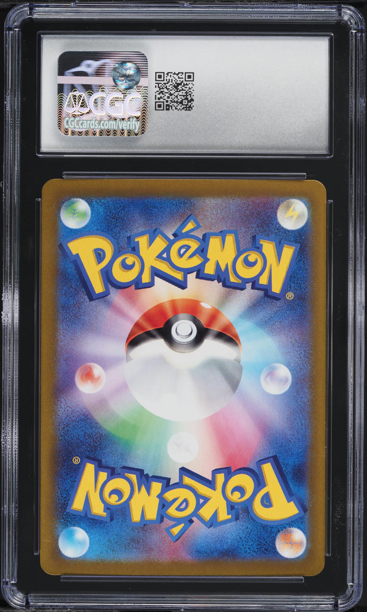 2025 Pokemon Japanese SV Heat Wave Arena Ethan's Ho-Oh ex #20 CGC 10 GEM MINT