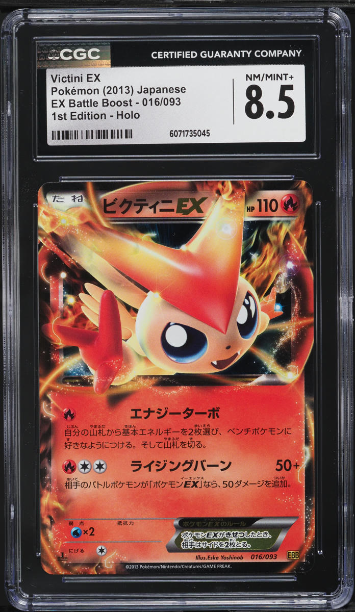 victini holographic card Reverse Holo (012) 2025 Pokemon Blk EN-Black Bolt Mint / near mint condition trading card Victini 012/086 - (Holo Rare)