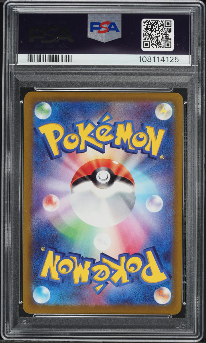 2022 Pokemon Japanese SV Promo Pre-Order Pikachu #1 PSA 10 GEM