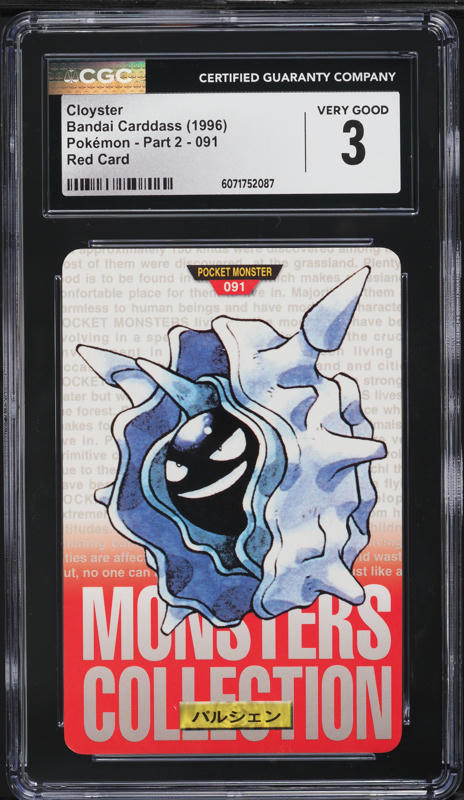 cloyster pokemon card value Pokemon - XY Base Set - Cloyster main image 1