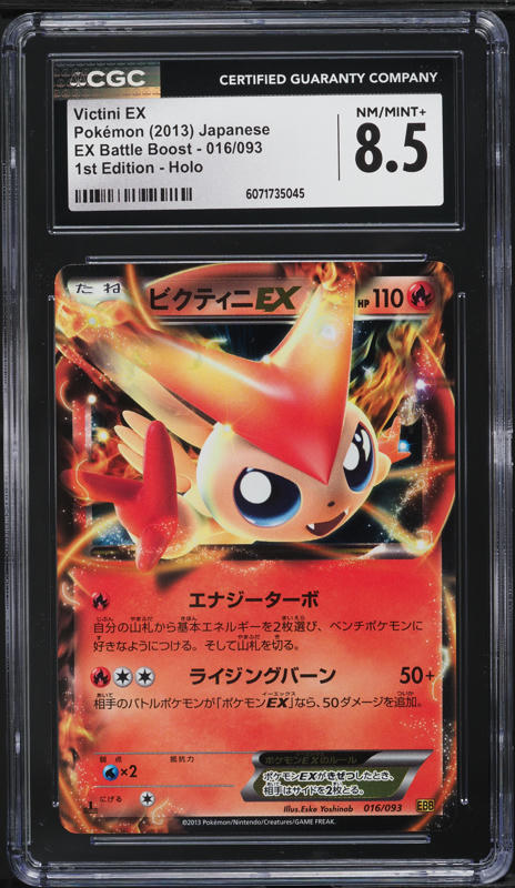 shiny greninja pokemon card Greninja SWSH144 Promo Case
