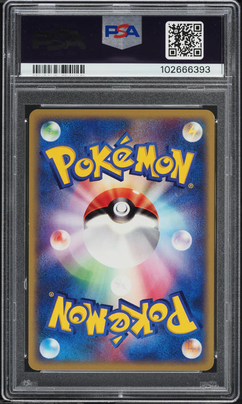 2002 Pokemon Japanese Mysterious Mountains Natu #045 PSA 10 GEM